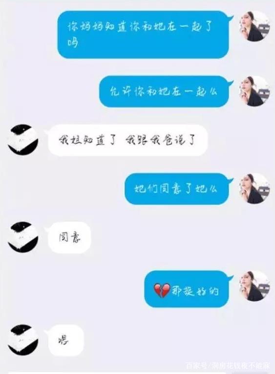 伤感聊天记录语录(最伤感的聊天记录对话一组)