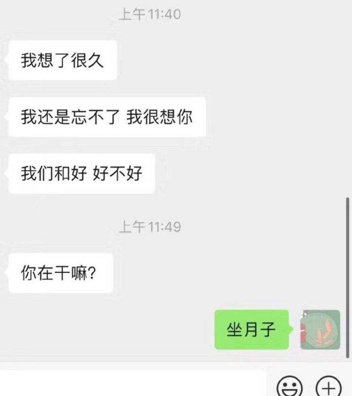 父母的冷血无情聊天记录(怕父母看自己的聊天记录怎么办?)