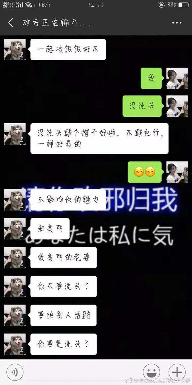 一个人的单身聊天记录的简单介绍