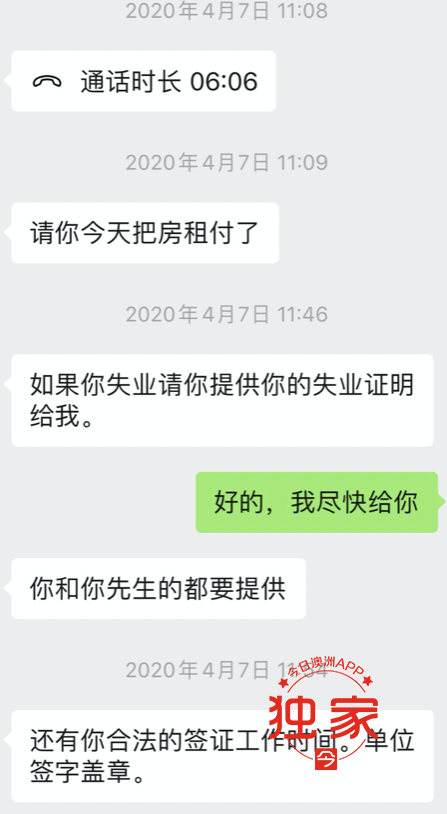 人失踪了会查聊天记录吗(人失踪了可以查通话记录吗)