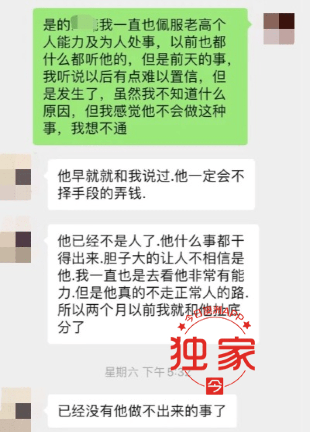 人失踪了会查聊天记录吗(人失踪了可以查通话记录吗)