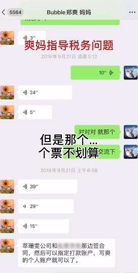 我妈翻我微信聊天记录(女朋友老翻我微信聊天记录)