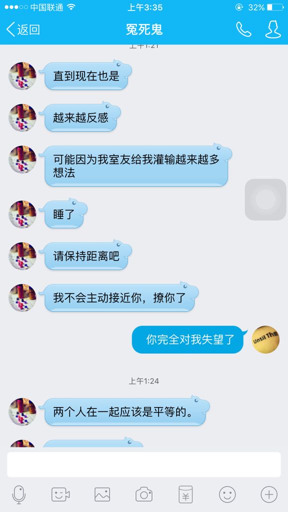 女朋友伪造聊天记录(怎么伪造假的聊天记录)