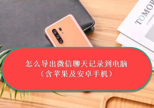 苹果聊天记录怎么看不了了(苹果手机怎么把不显示的聊天记录显示出来)