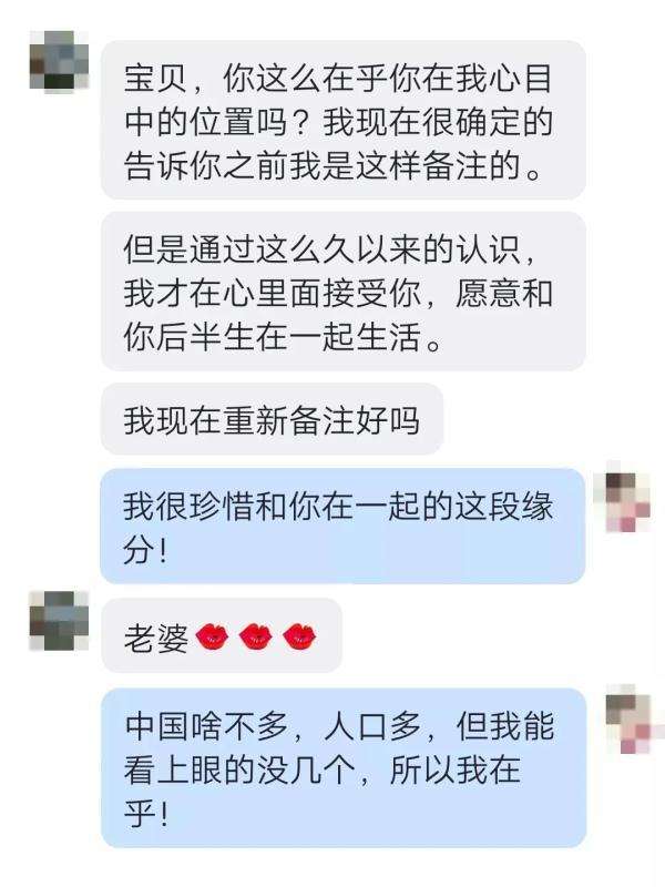 关于生活中聊天记录的信息