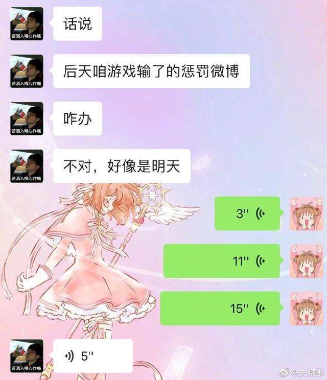 聊天记录的寓意(聊天记录是啥意思)