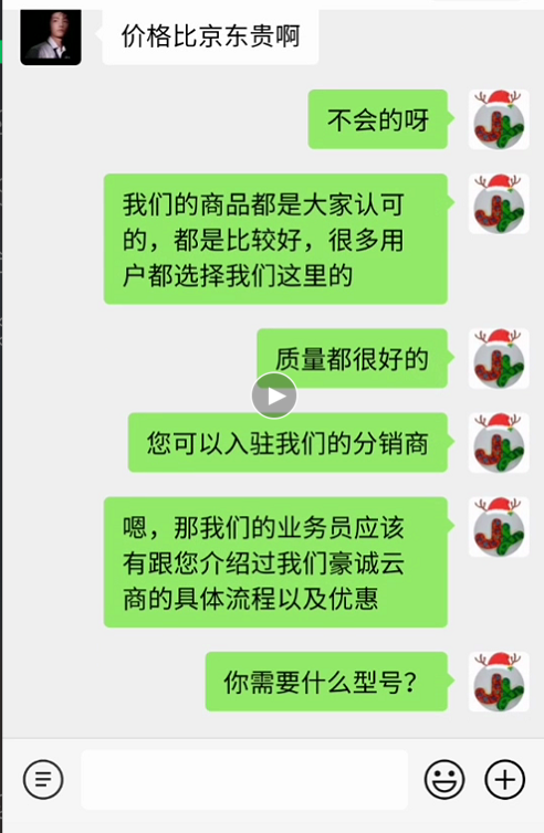 小程聊天记录被爆(港媒爆大S聊天记录)