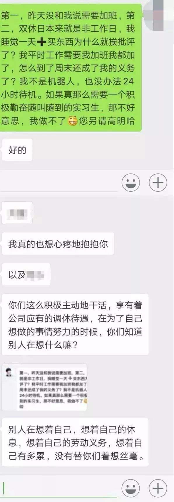 成单聊天记录(单方面公布聊天记录)