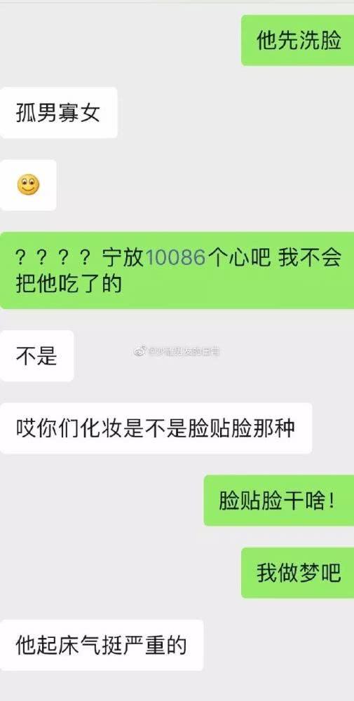 大学社团干部聊天记录(大学团支部组织生活会记录)