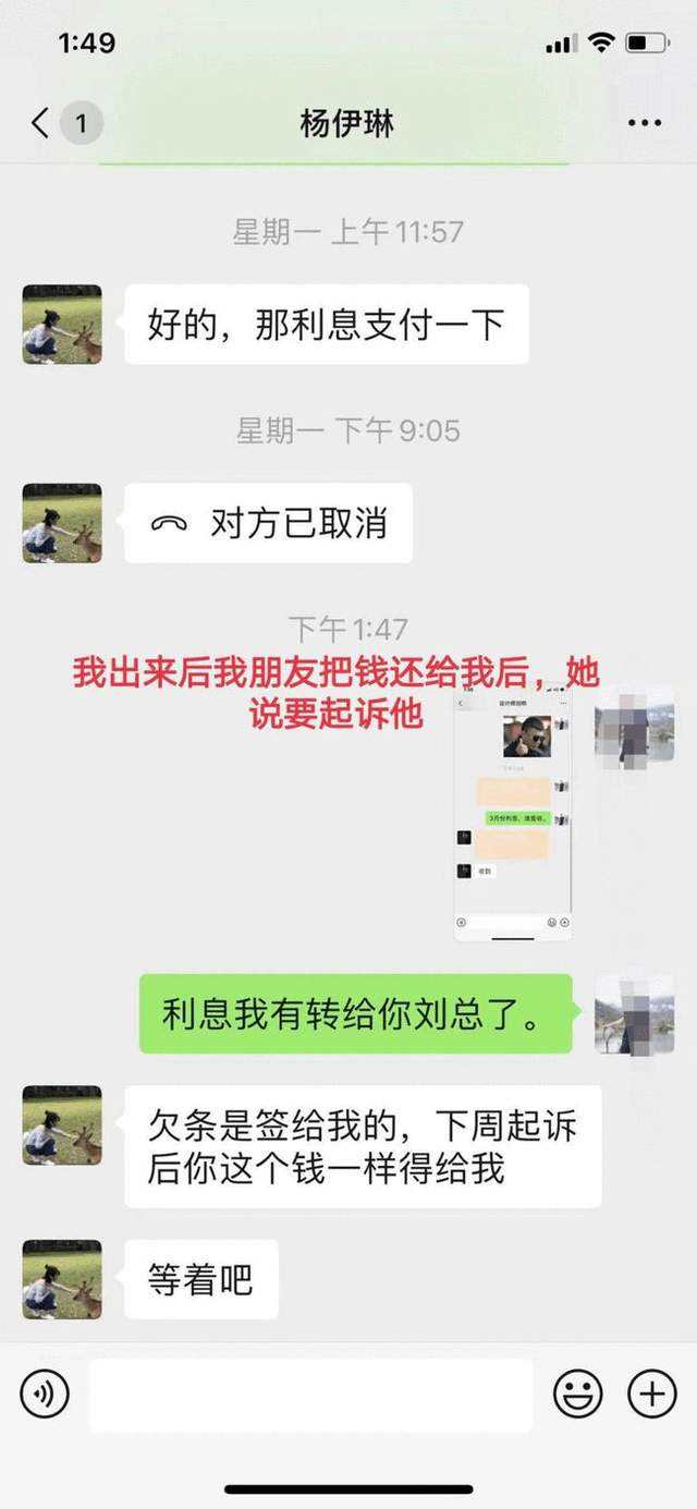 好兄弟遇难借钱聊天记录(兄弟借钱之患难见真情视频)