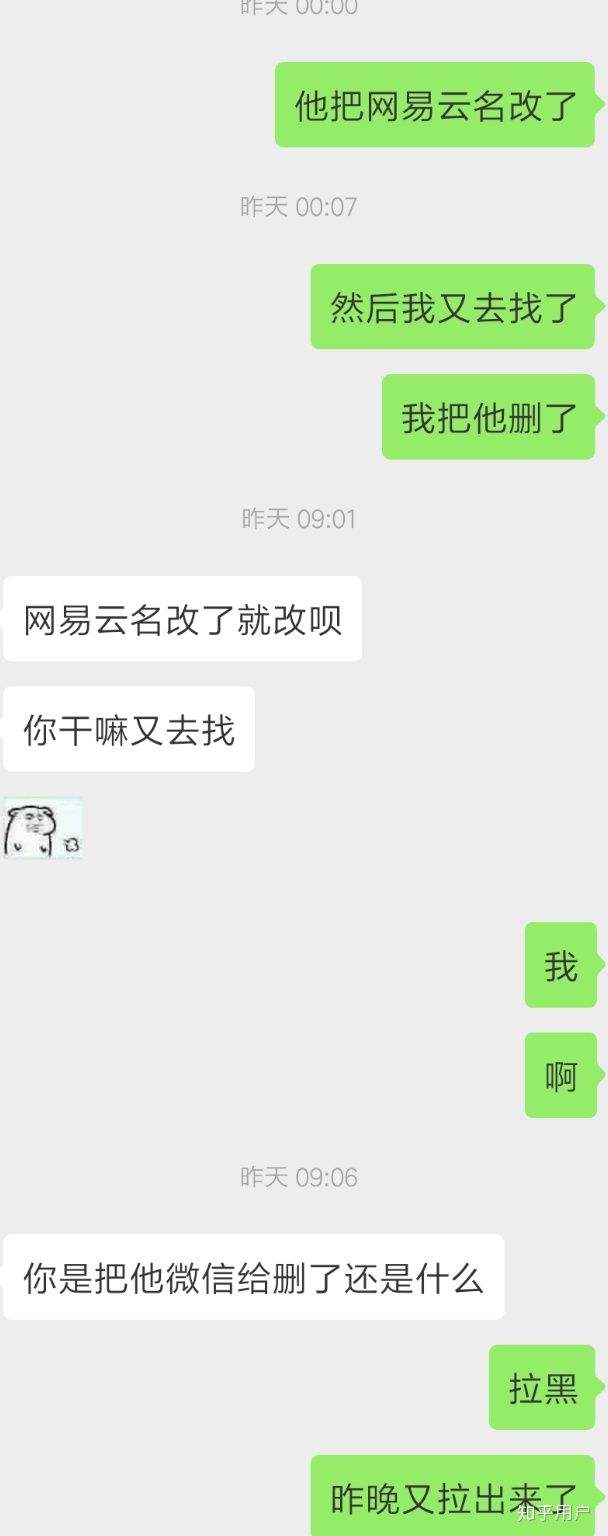 一个人不回复就删掉聊天记录(删了一个人,为什么聊天记录删不掉)