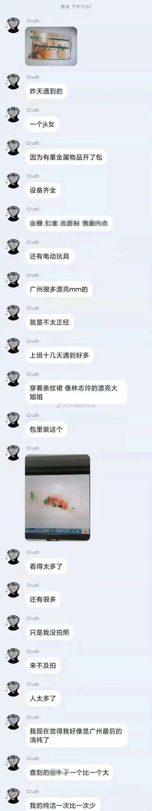 偷拍聊天记录违法(私自曝光他人聊天记录犯法吗)