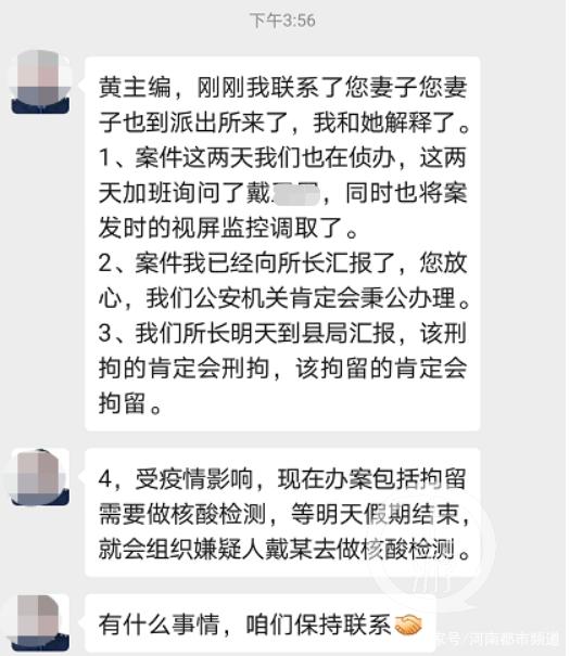 聊天记录威胁人(被威胁的聊天记录)