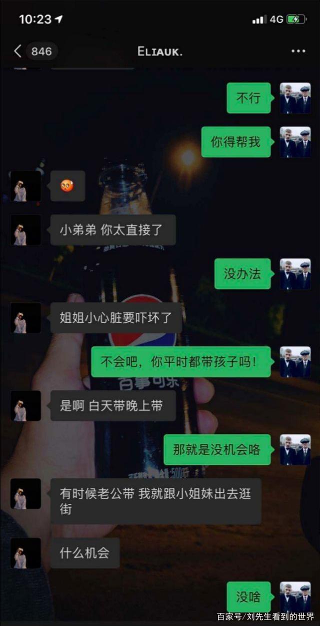 分辨假聊天记录(怎样识别假的聊天记录)