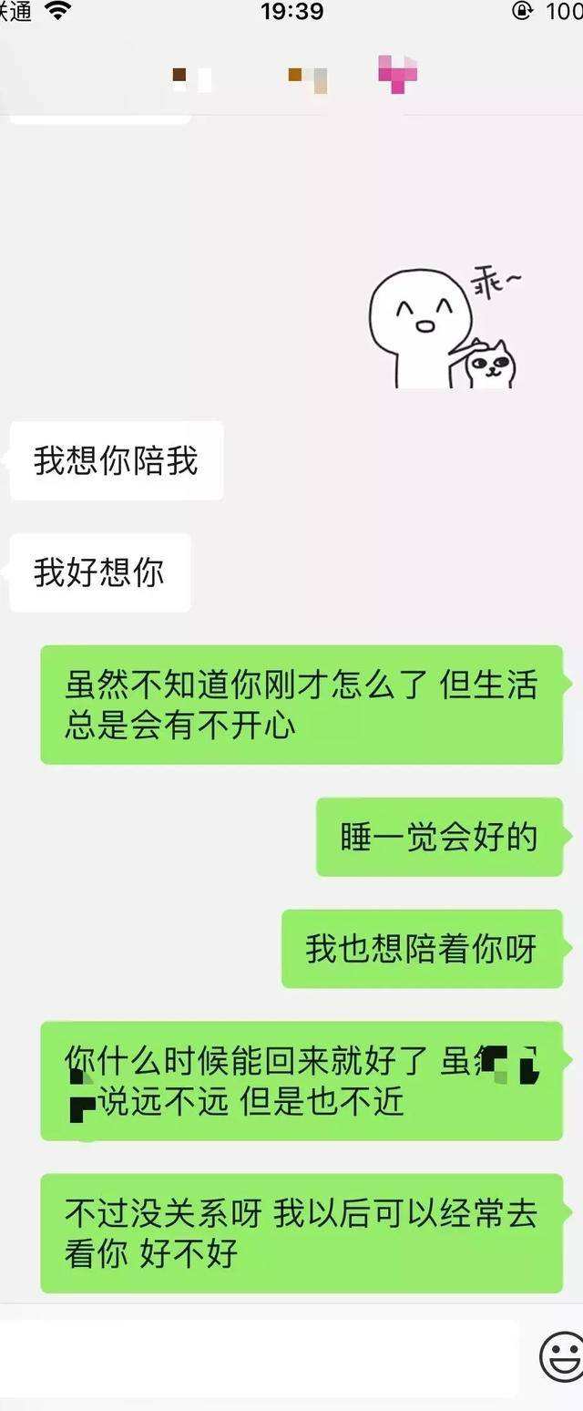 未婚怀孕女人聊天记录的简单介绍