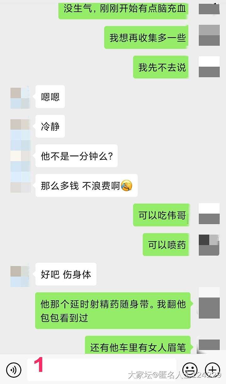 关于在线聊天的直播间同城聊天记录的信息