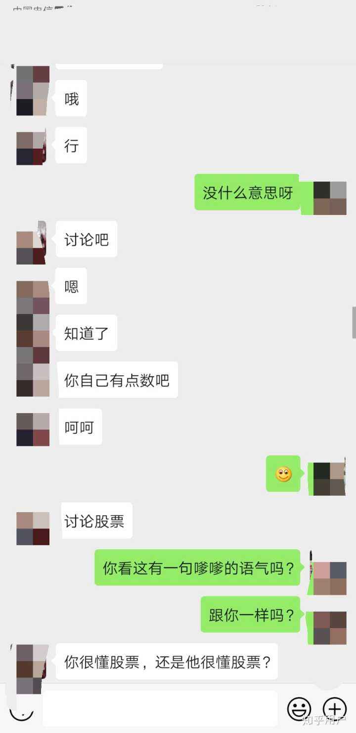 女孩喜欢发他聊天记录(女生发异性的聊天记录给你看)