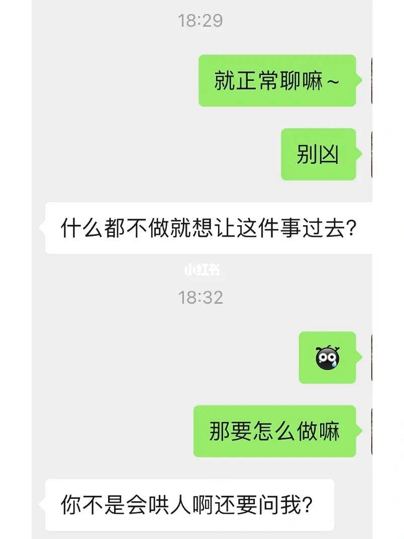 摩羯男黏人聊天记录(摩羯男话多粘人什么情况)