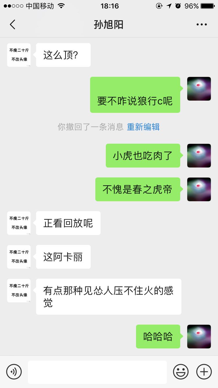 和朋友聊天记录视频(怎么给朋友看聊天记录)