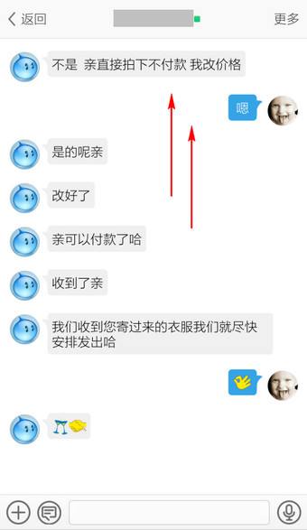 怎么删除旺信上的聊天记录(旺信的聊天记录怎么彻底删除)