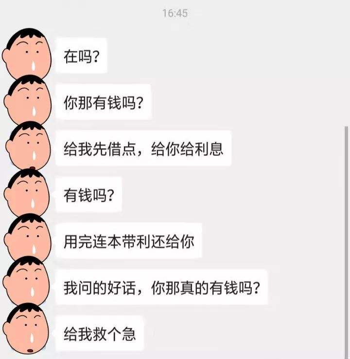 别人欠我钱微信聊天记录删了(别人欠我钱聊天记录没了怎么办)