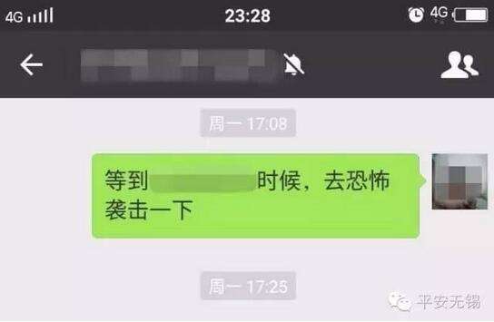 治安案件会查聊天记录吗(公安聊天记录删了的能调查出来不)