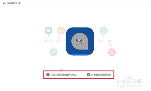 陌陌微信聊天记录导入手机(微信怎么导出聊天记录到新手机上)