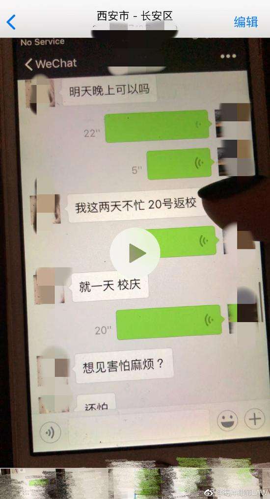 妻子出轨真实QQ聊天记录(老婆出轨两年的聊天记录)