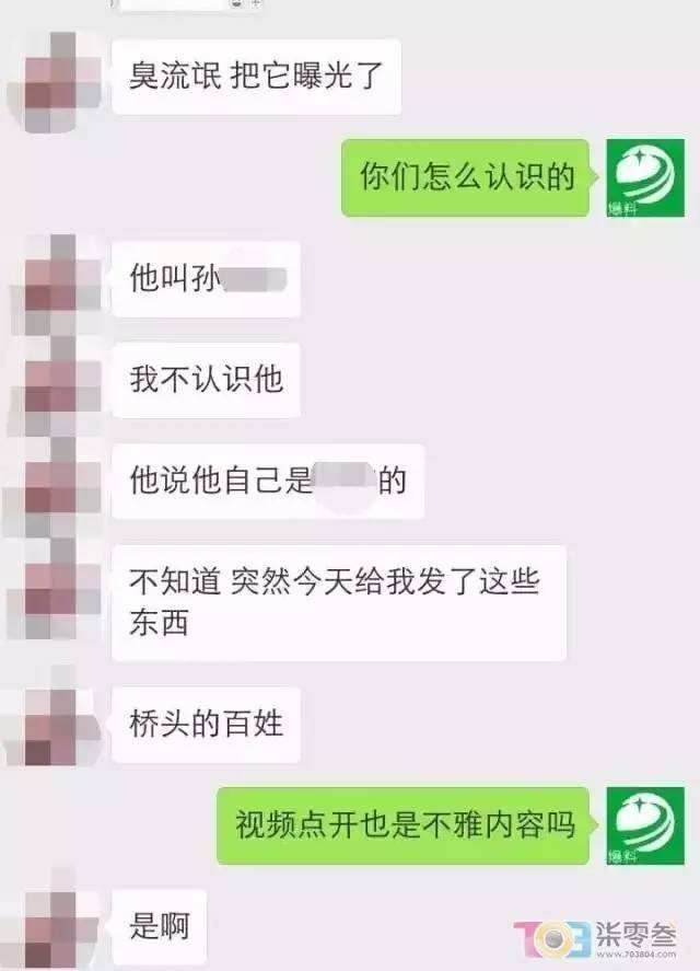 怎么防止聊天记录泄密(微信聊天记录如何防泄密)