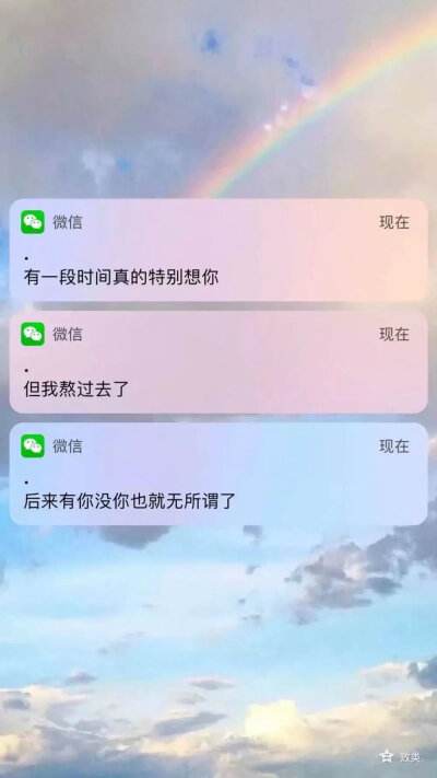 关于不要点赞只要关注聊天记录截图的信息