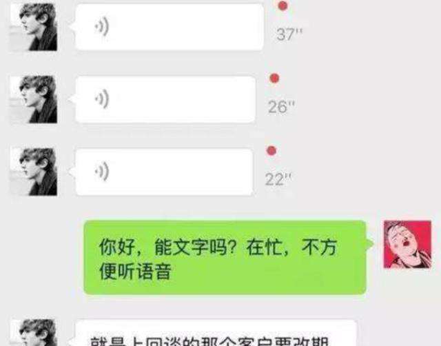 这样发语音聊天记录(带语音的聊天记录怎么发)