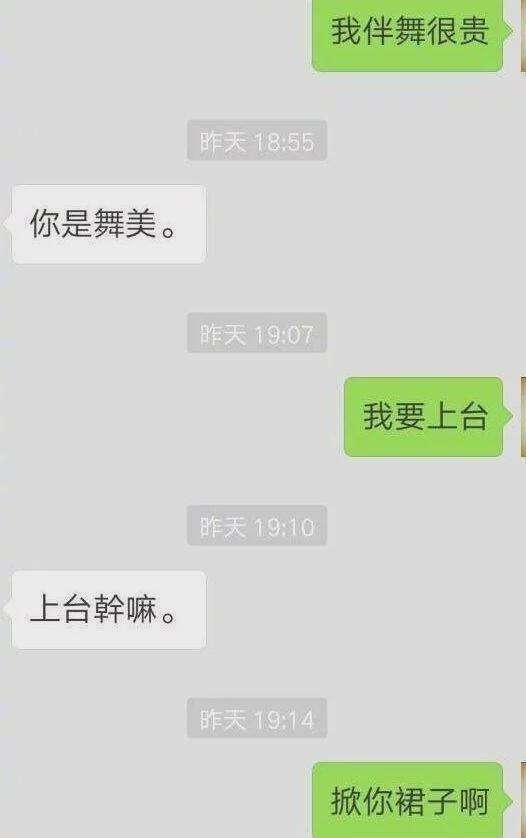 想跟谁聊天记录(怎么弄谁和谁的聊天记录)