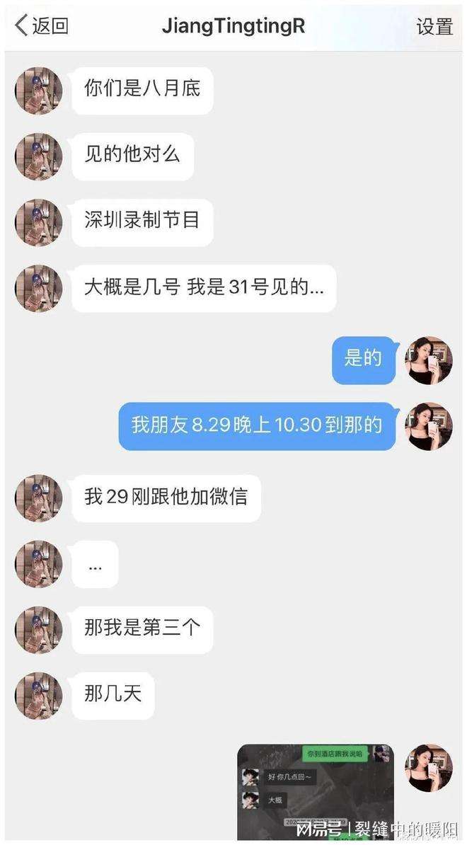 博冷之战聊天记录(金铲铲之战聊天记录)