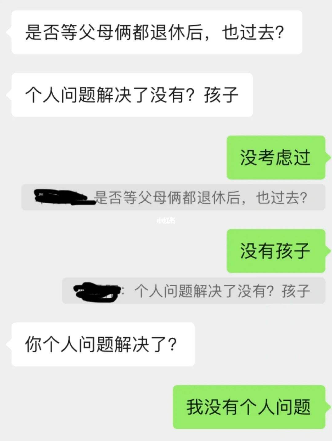 包含人类与怼人鸭搞笑聊天记录的词条