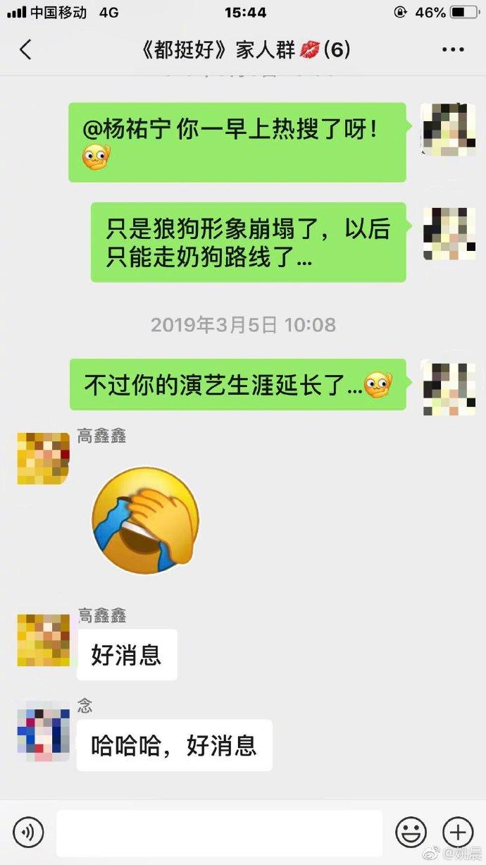 震惊单亲妈妈微信群聊天记录的简单介绍