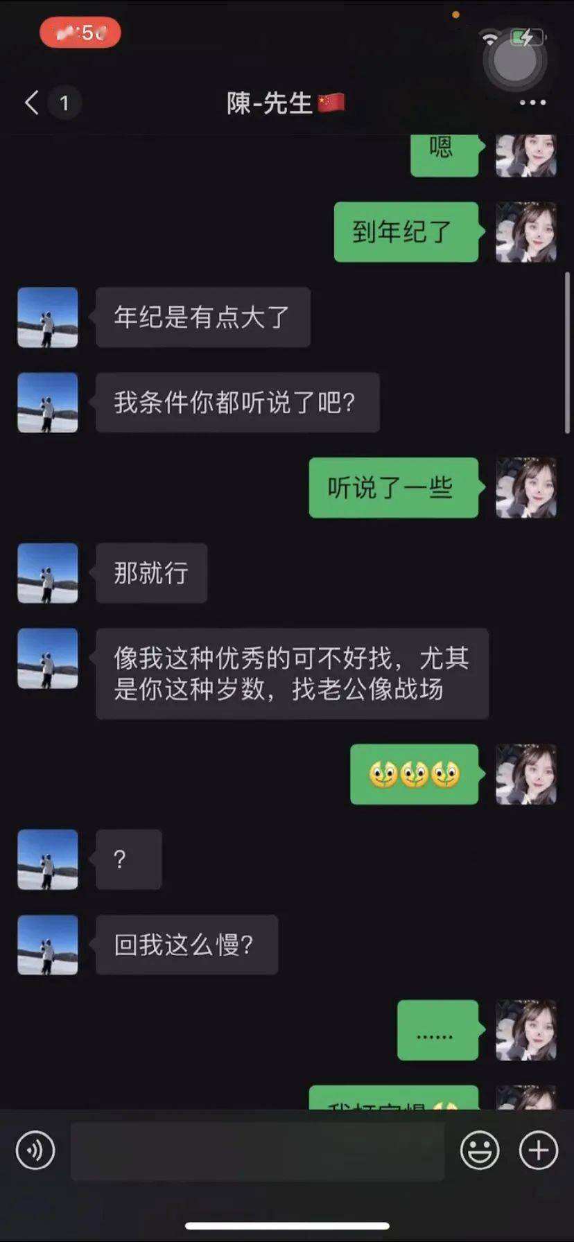 包含聊天记录里鬼是什么意思的词条