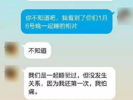 男生挑衅女生聊天记录(男生故意发他和女的聊天记录)