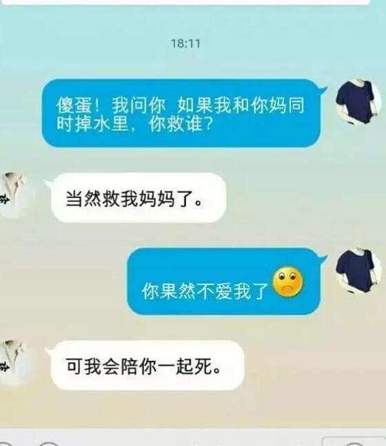 超虐心情侣聊天记录(情侣聊天记录图片虐狗)