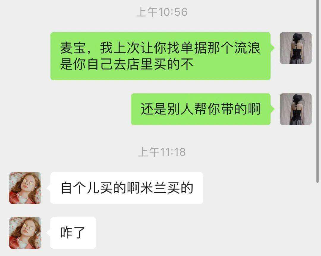 闺蜜提出绝交怎么办聊天记录的简单介绍