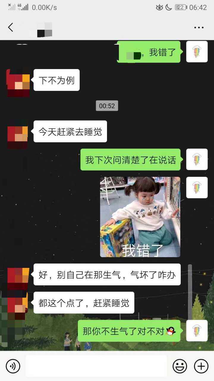 聊天记录为什么要留着(聊天记录怎么一直保留下去)