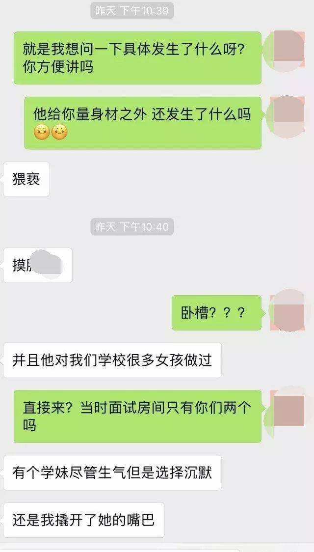 关于大学新生开学聊天记录搞笑的信息