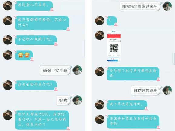 关于大学新生开学聊天记录搞笑的信息