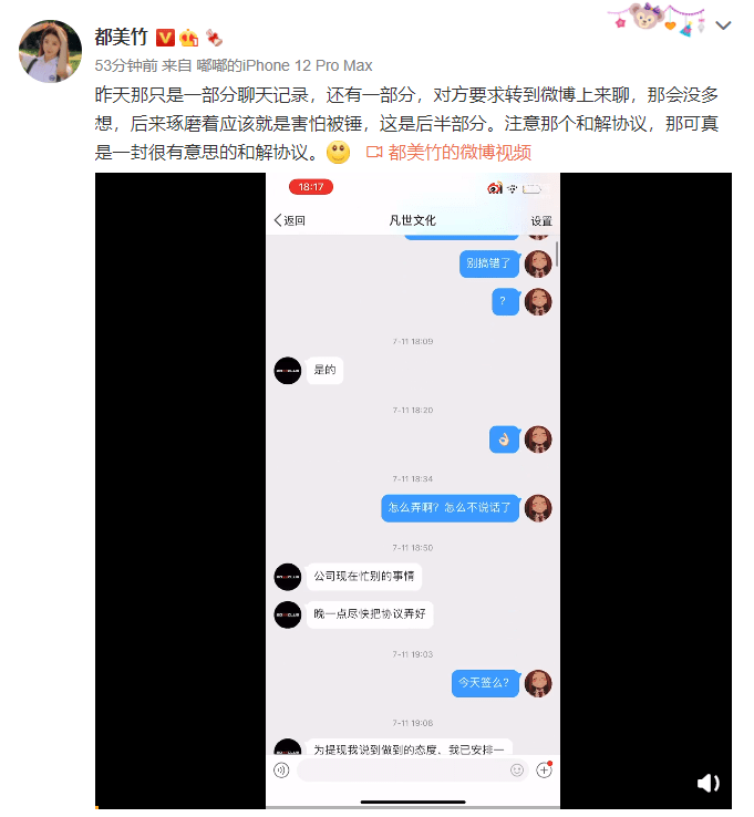 如何拼凑多段聊天记录(如何把多个聊天记录拼在一起)