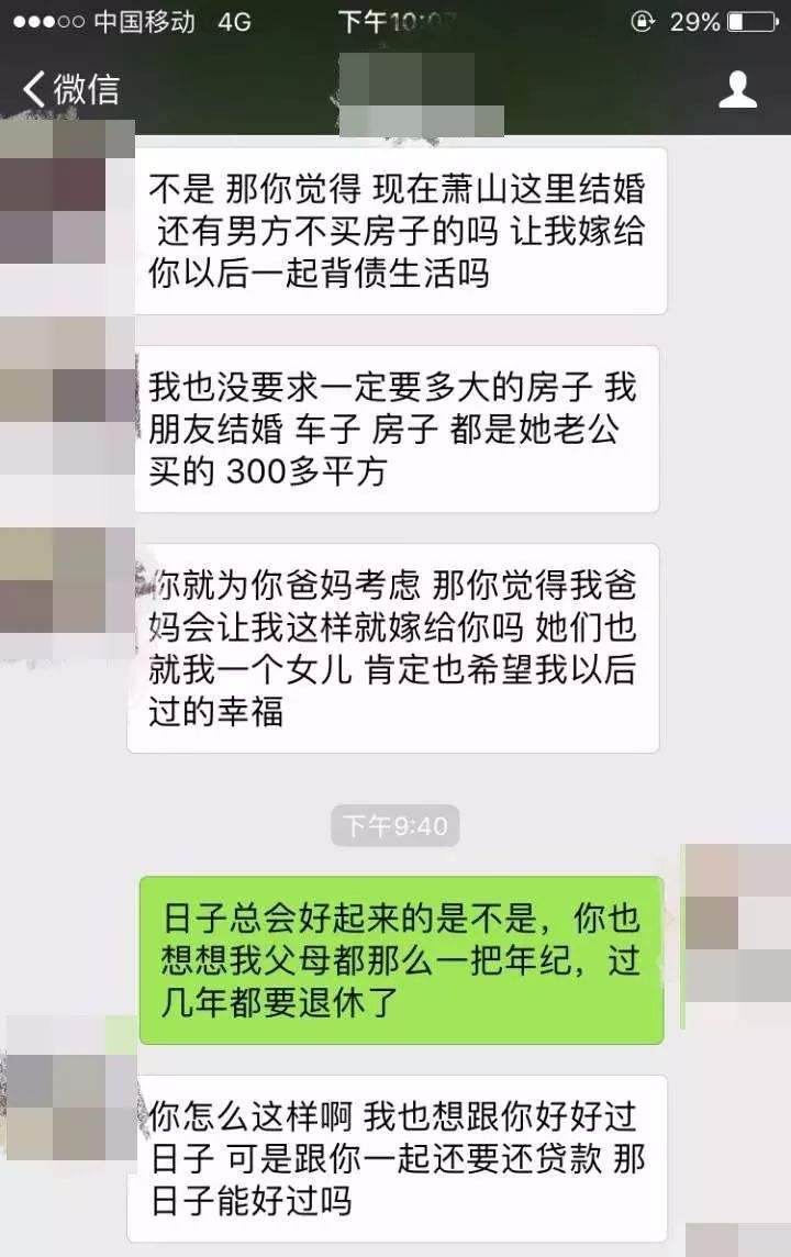 网上结婚聊天记录(怎么网上查结婚记录)