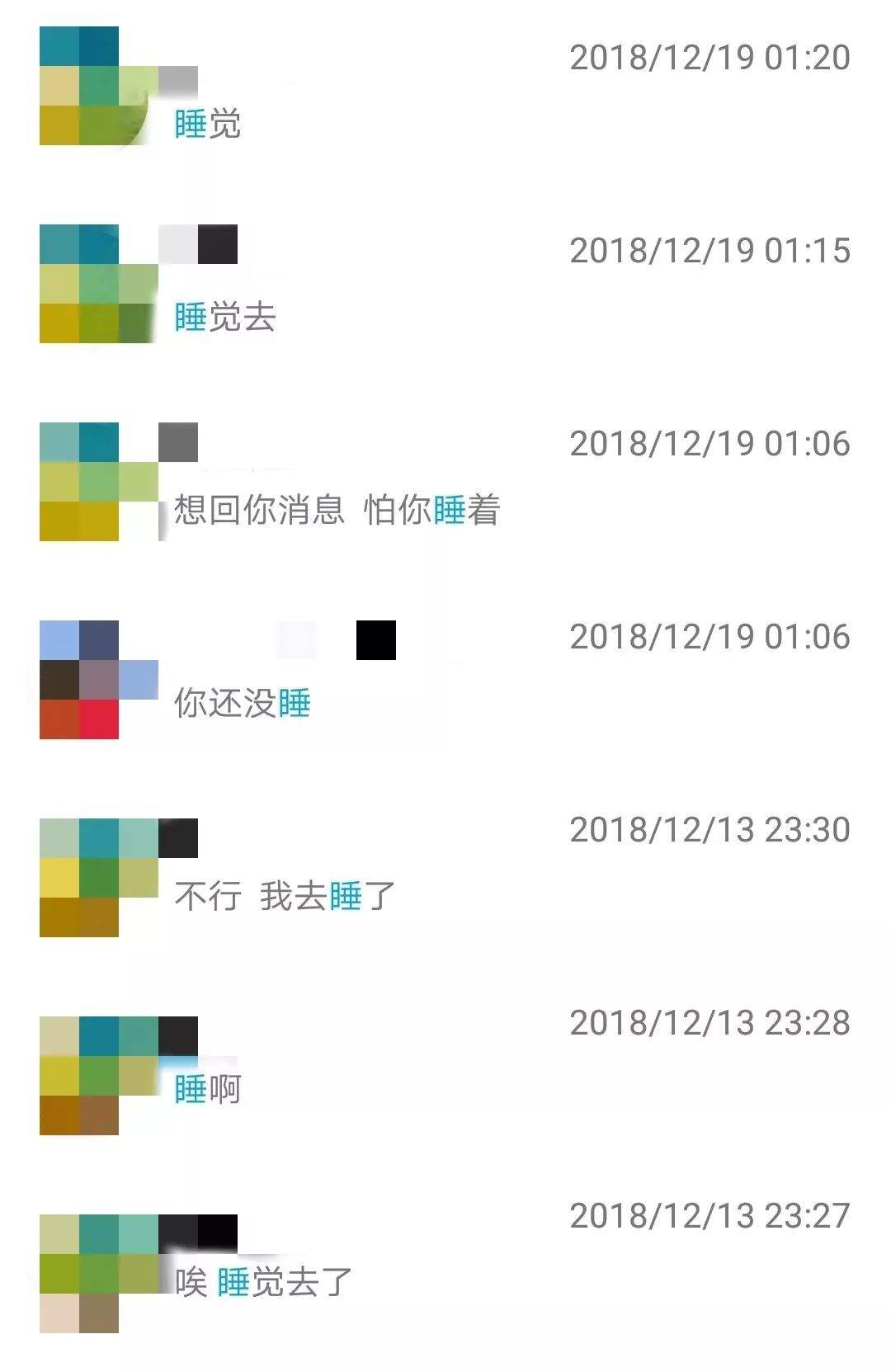 一只社会鹅聊天记录的简单介绍