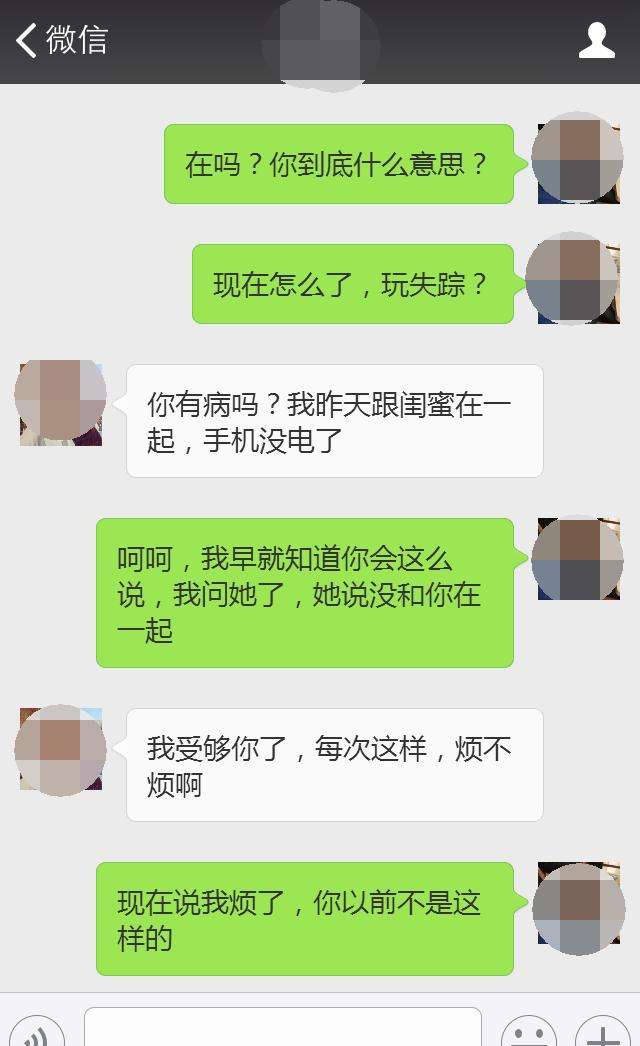 分手然后和好聊天记录(分手了千万别看聊天记录)