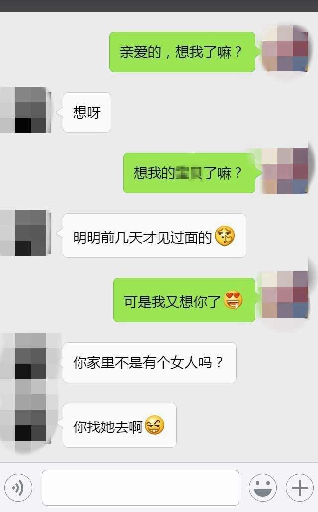 女生删除男生和她的聊天记录(女生为什么会删除和男生的聊天记录)