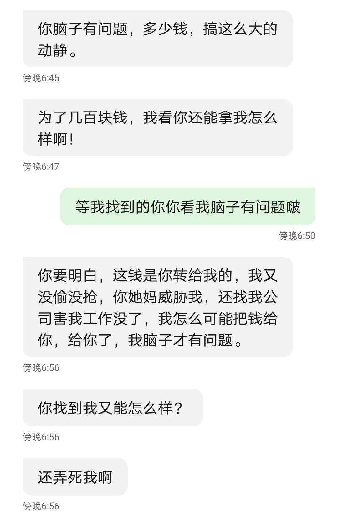 没收的转账删除了聊天记录(转账没收聊天记录被删了咋办)