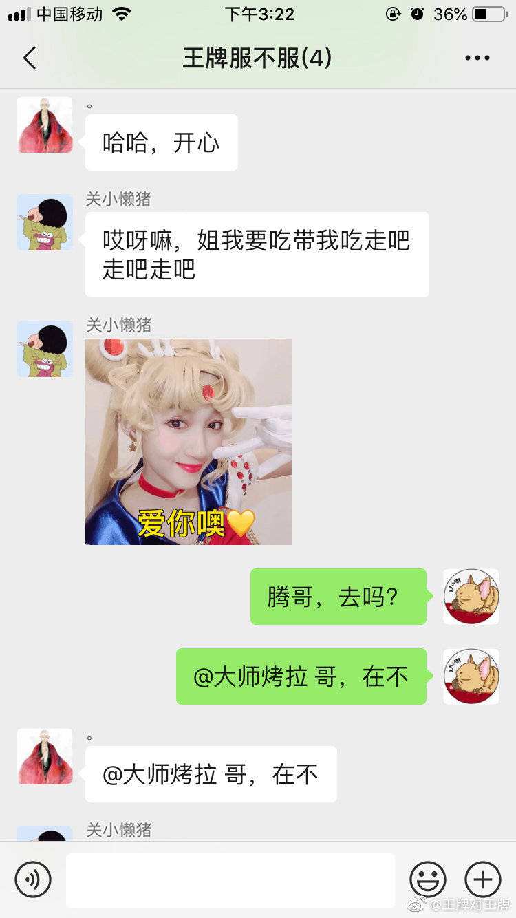 聊天记录22段素材的简单介绍