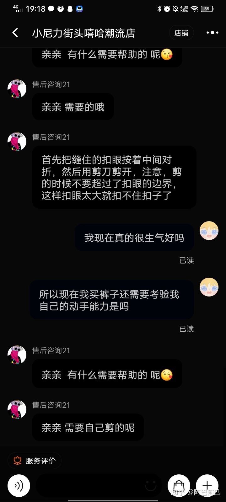 我家的小祖宗聊天记录的简单介绍